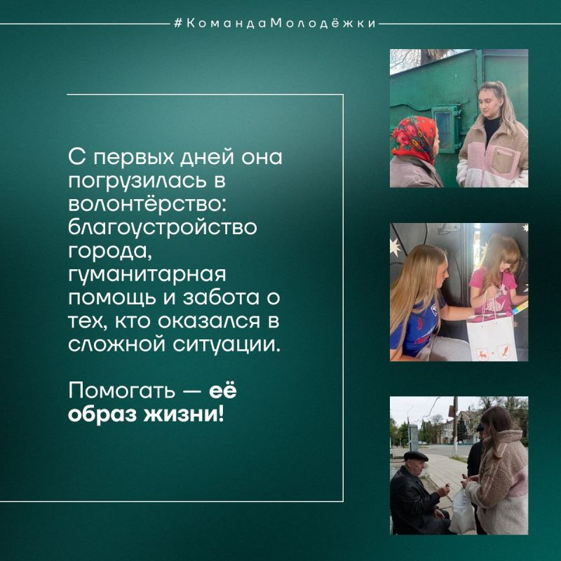 Виктория выбрала путь волонтёрства! Виктория выбрала путь волонтёрства!