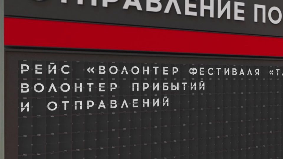 Стань частью истории. Присоединяйся к волонтерскому корпусу Фестиваля молодого искусства «Таврида.АРТ»! Что тебя ждет?