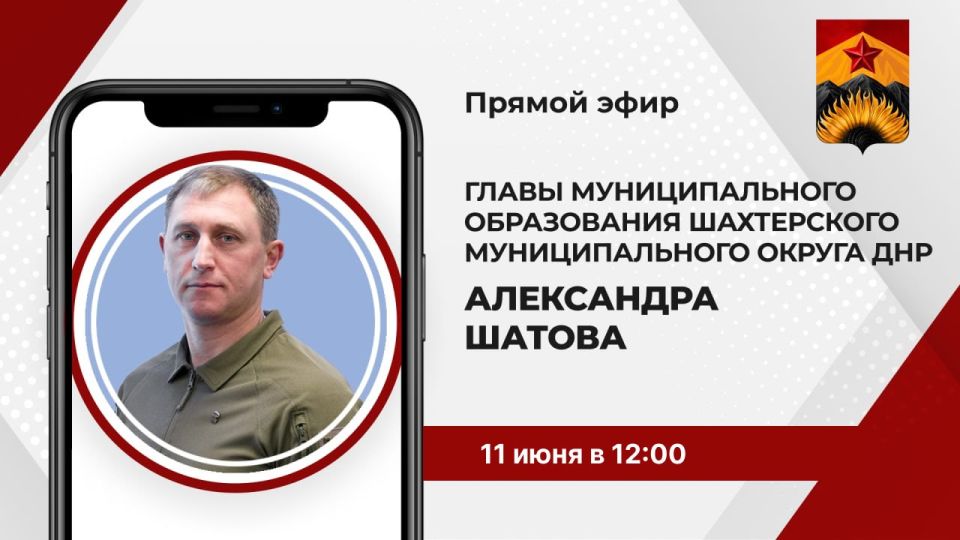 Александр Шатов: Подвоз воды в Шахтерск 5 июня Александр Шатов: Подвоз воды в Шахтерск 5 июня