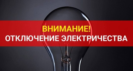        06.06.2025  8.00  15.00          :