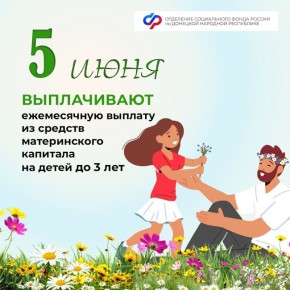 5            