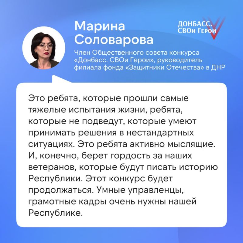 Ветераны боевых действий будут писать историю нашей Республики