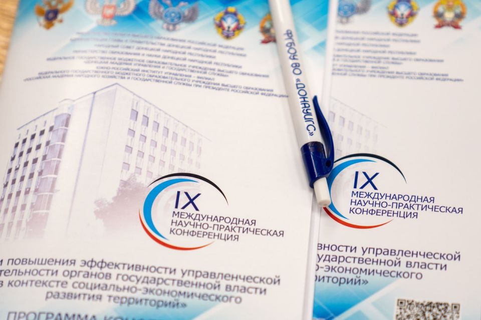 Андрей Крамар: Сегодня приветствовал участников IX Международной научно-практической конференции, которая проходит в Донецкой академии управления и государственной службы Андрей Крамар: Сегодня приветствовал участников IX Международной научно-практической конференции, которая проходит в Донецкой академии управления и государственной службы