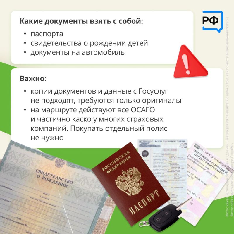 �� ����� �� ������ ������ ���������� �� ����������� ��������, ������� �������� �� ������ �-280 ������������ ������-��-���� � ��������� � ���������� � �����������