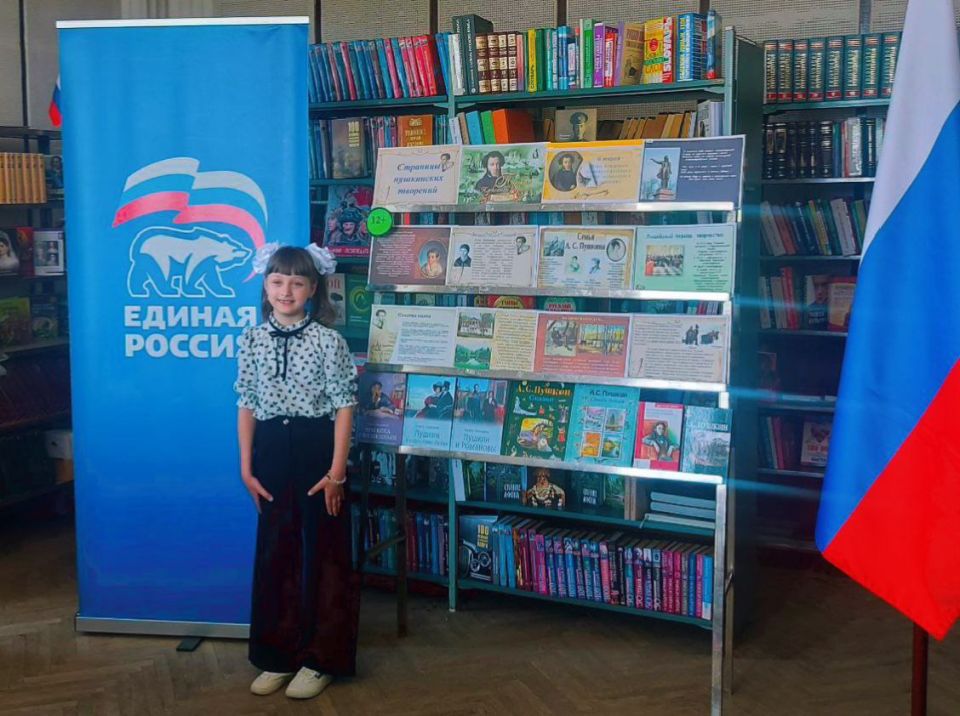 Наталья Бегуненко: В «Библиотеке-филиале № 7» состоялось мероприятие «Великий и могучий русский язык», приуроченное ко Дню русского языка в рамках реализации проекта «Культура малой Родины» партии Единая Россия Наталья Бегуненко: В «Библиотеке-филиале № 7» состоялось мероприятие «Великий и могучий русский язык», приуроченное ко Дню русского языка в рамках реализации проекта «Культура малой Родины» партии Единая Россия