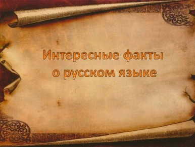      33,   45 ;