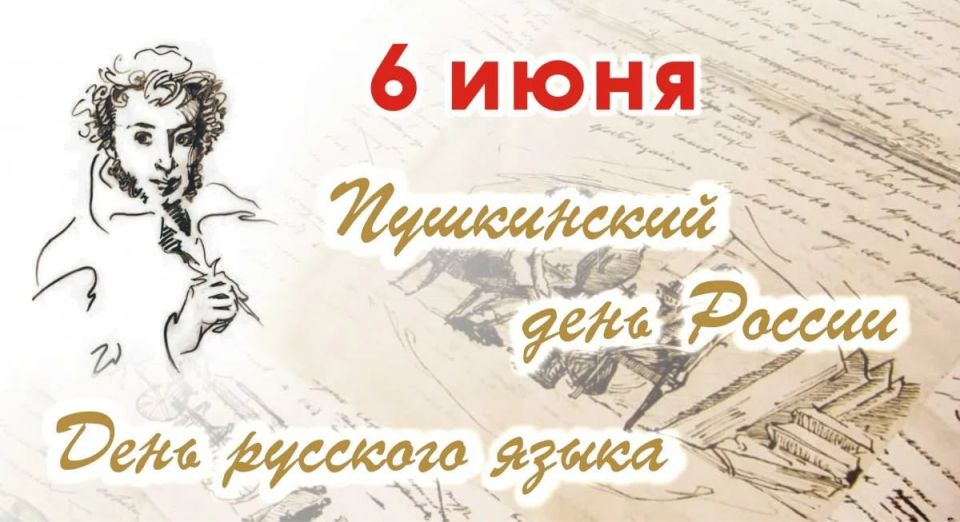 6        -   