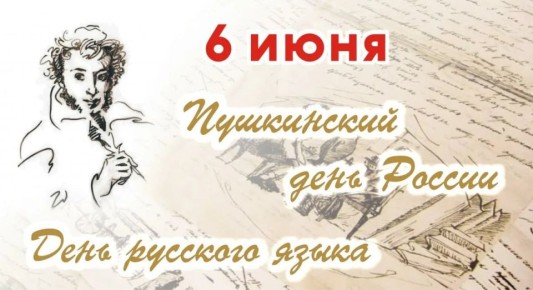 6        -   