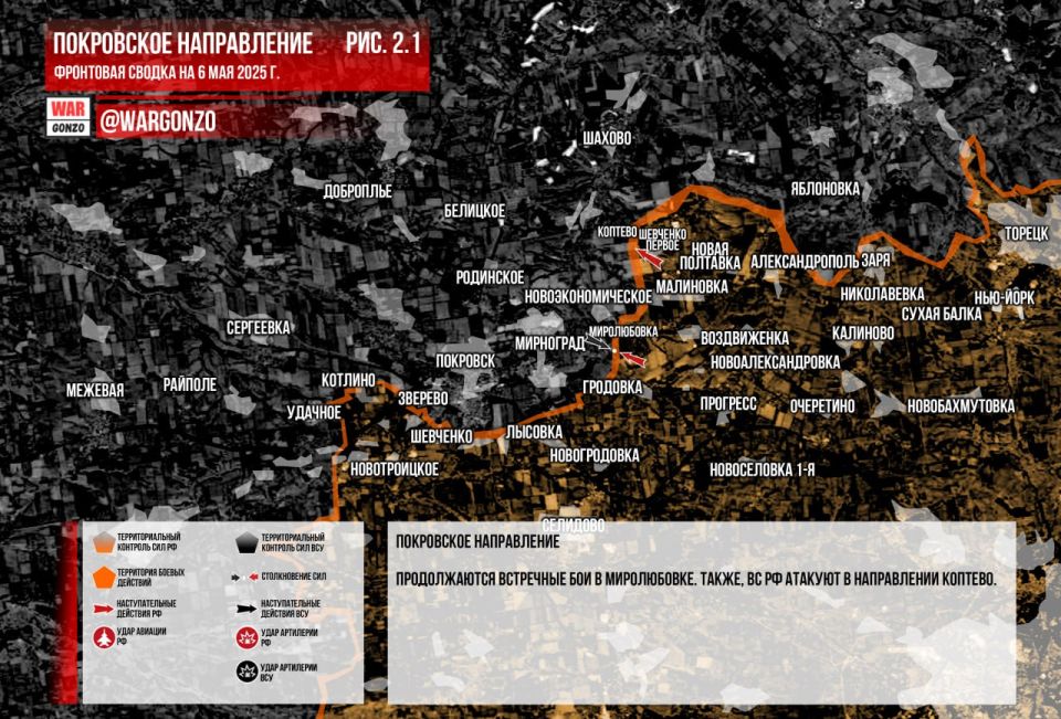 WarGonzo: Фронтовая сводка на утро 06.06.2025 WarGonzo: Фронтовая сводка на утро 06.06.2025