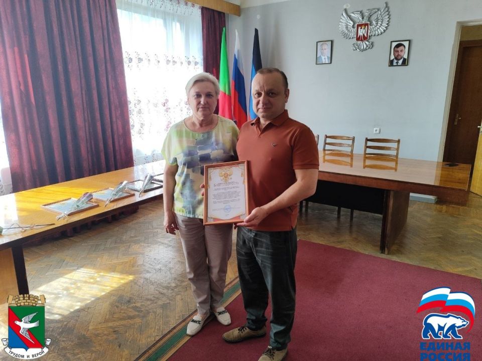 В Калининском внутригородском районе города Горловка состоялось мероприятие ко Дню социального работника В Калининском внутригородском районе города Горловка состоялось мероприятие ко Дню социального работника