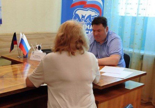 ПРИЕМ ГРАЖДАН. В первую рабочую неделю июня депутаты Донецкого городского совета провели приёмы граждан в закреплённых районах города: ПРИЕМ ГРАЖДАН. В первую рабочую неделю июня депутаты Донецкого городского совета провели приёмы граждан в закреплённых районах города: