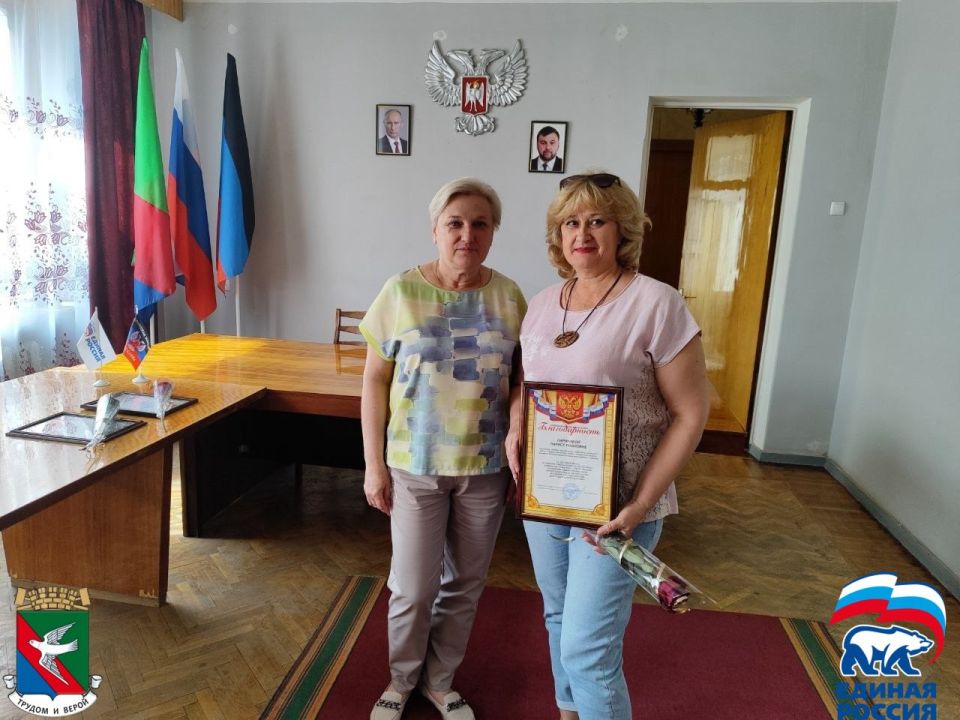 В Калининском внутригородском районе города Горловка состоялось мероприятие ко Дню социального работника В Калининском внутригородском районе города Горловка состоялось мероприятие ко Дню социального работника