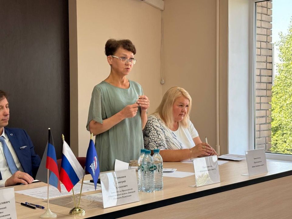 Депутаты Ясиноватского муниципального совета приняли участие в первом заседании Общественного совета при главе муниципального образования Ясиноватский муниципальный округ Депутаты Ясиноватского муниципального совета приняли участие в первом заседании Общественного совета при главе муниципального образования Ясиноватский муниципальный округ