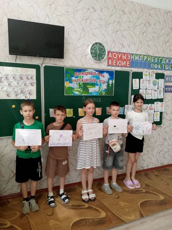 5 июня - Всемирный день окружающей среды 5 июня - Всемирный день окружающей среды