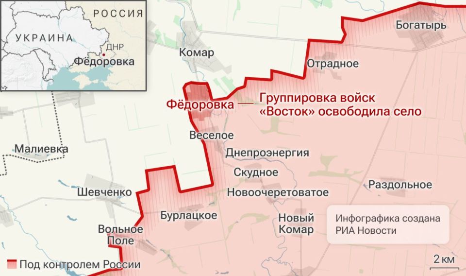Спецоперация. Обстановка и главные события на 6 июня Спецоперация. Обстановка и главные события на 6 июня