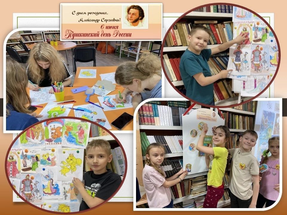 В «Пушкинский день России» в пришкольном лагере «Дружба» ГБОУ «Мироновская школа № 10» состоялось увлекательное мероприятие – игра-путешествие «В Лукоморье», посвящённая сказкам Александра Сергеевича Пушкина В «Пушкинский день России» в пришкольном лагере «Дружба» ГБОУ «Мироновская школа № 10» состоялось увлекательное мероприятие – игра-путешествие «В Лукоморье», посвящённая сказкам Александра Сергеевича Пушкина