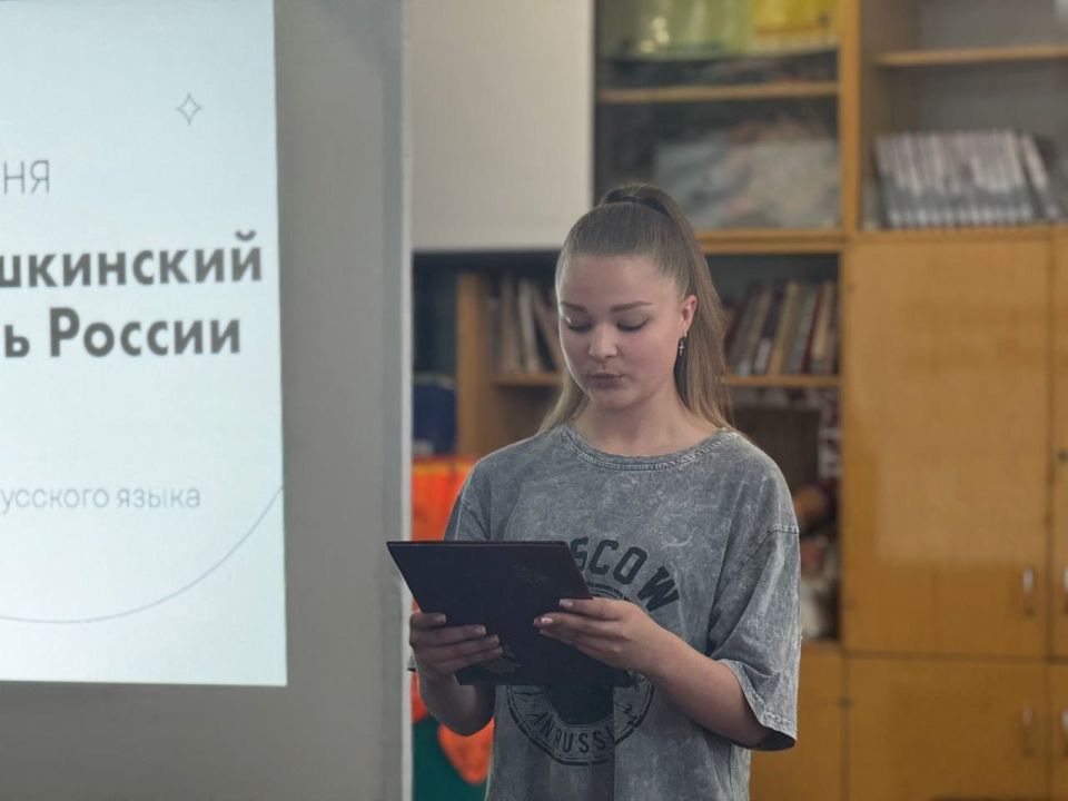 В Снежном состоялось мероприятие, посвященное Дню русского языка и Дню Рождения Александра Пушкина В Снежном состоялось мероприятие, посвященное Дню русского языка и Дню Рождения Александра Пушкина