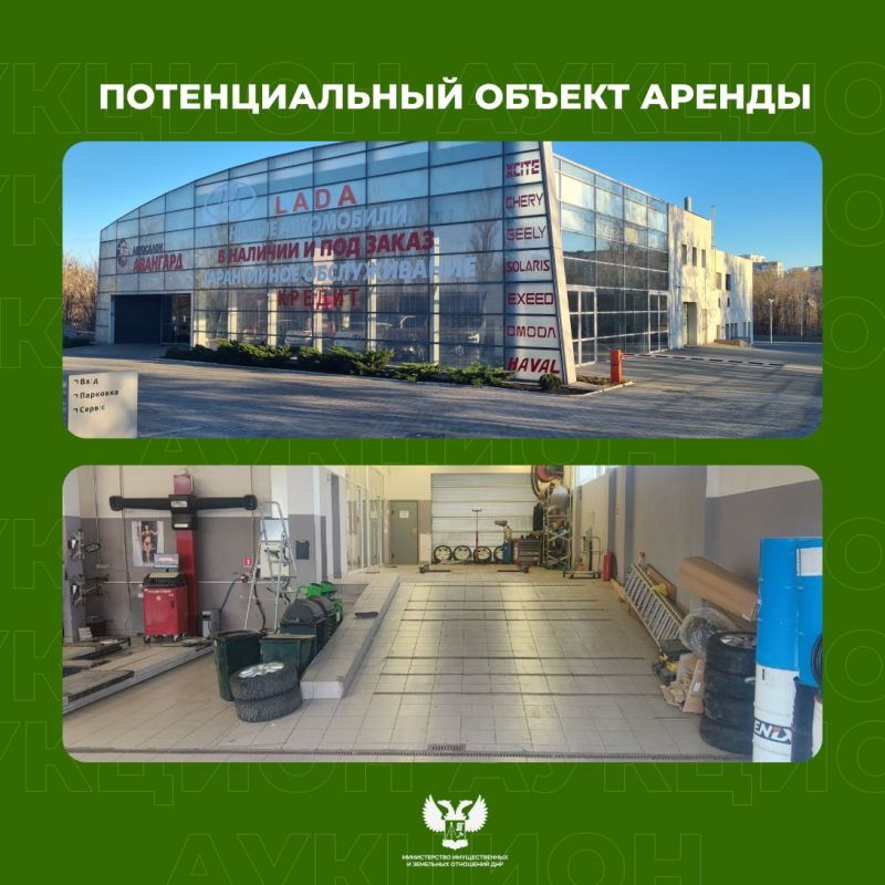 МИЗО информирует о проведении аукциона МИЗО информирует о проведении аукциона
