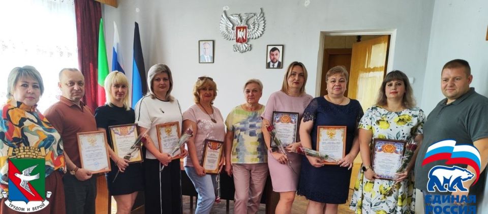 В Калининском внутригородском районе города Горловка состоялось мероприятие ко Дню социального работника В Калининском внутригородском районе города Горловка состоялось мероприятие ко Дню социального работника