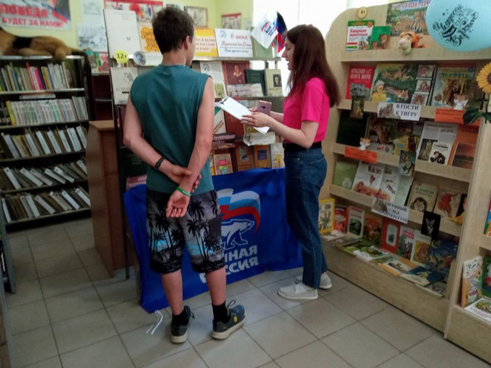 Василий Ткачук: Сегодня, 6 июня, в Библиотеке-филиале № 2 ЦБСВ г.Донецка при содействии Управы Калининского внутригородского района Администрации городского округа Донецк прошла литературная викторина "Великое русское... Василий Ткачук: Сегодня, 6 июня, в Библиотеке-филиале № 2 ЦБСВ г.Донецка при содействии Управы Калининского внутригородского района Администрации городского округа Донецк прошла литературная викторина "Великое русское...