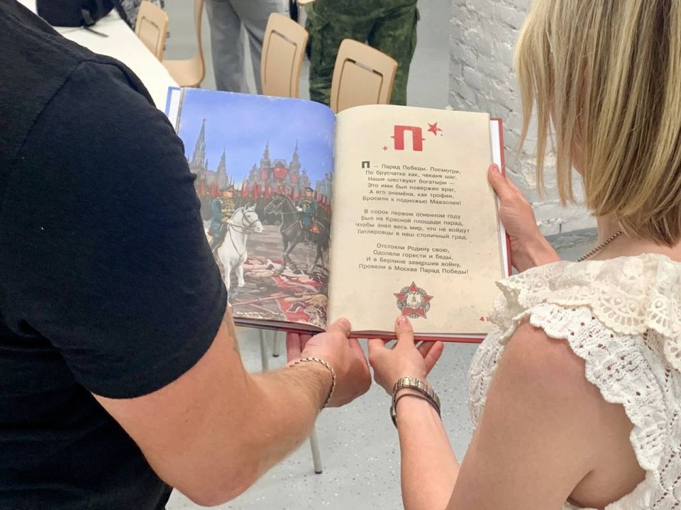 Нашей Общественной палате подарили особенную азбуку! Нашей Общественной палате подарили особенную азбуку!