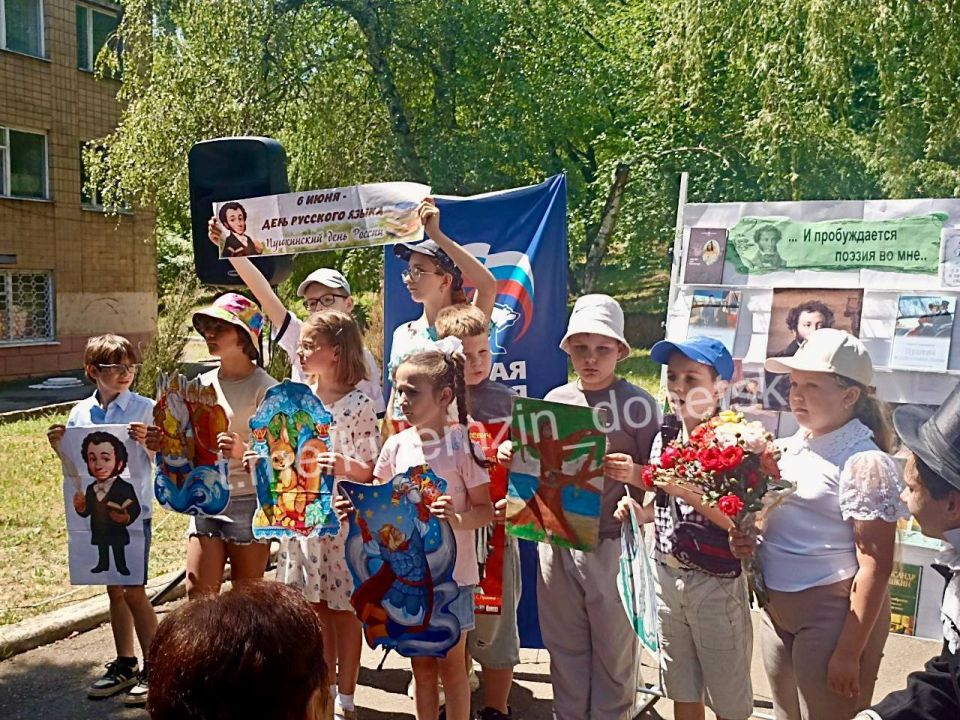 Сегодня во Дворце культуры им. А.С Пушкина в рамка проекта «Культура малой родины» партии «Единая Россия» провели развлекательную программу, приуроченную ко дню рождения Александра Сергеевича Пушкина «Лукоморье — край чудес» Сегодня во Дворце культуры им. А.С Пушкина в рамка проекта «Культура малой родины» партии «Единая Россия» провели развлекательную программу, приуроченную ко дню рождения Александра Сергеевича Пушкина «Лукоморье — край чудес»