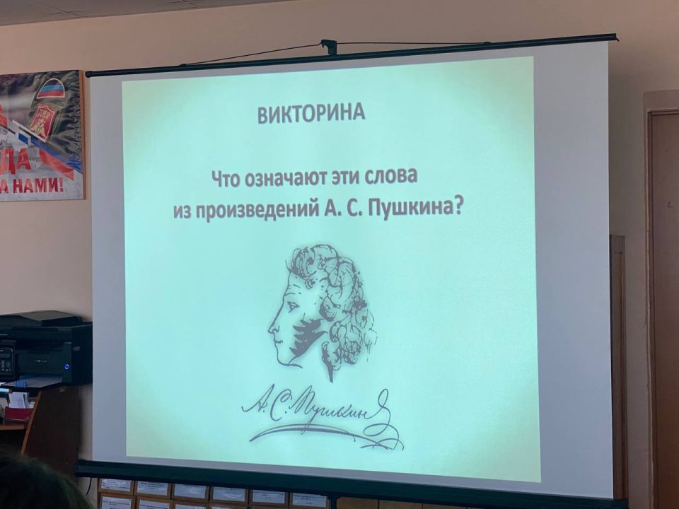 «День Русского Языка». «Берегите наш язык, наш прекрасный русский язык, это клад, это достояние, оставленное нам нашими предшественниками» (И. С. Тургенев) «День Русского Языка». «Берегите наш язык, наш прекрасный русский язык, это клад, это достояние, оставленное нам нашими предшественниками» (И. С. Тургенев)