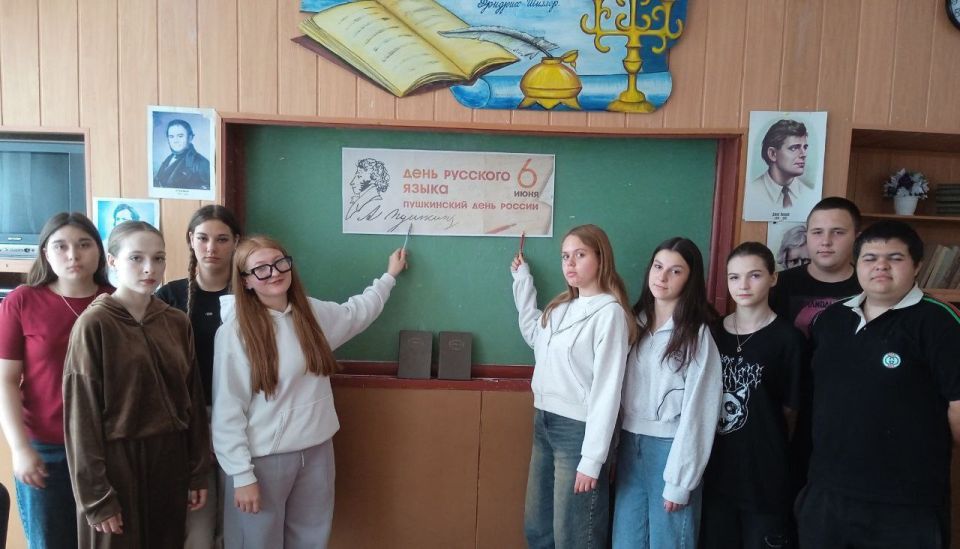 Путешествие в мир родного языка Путешествие в мир родного языка