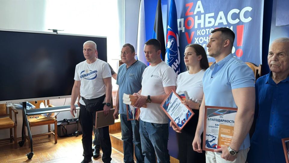 Победа, спорт и единство. Партийцы Единой России, активисты ОДДР совместно с представителями патриотического движения «Здоровое Отечество» поздравили юных спортсменов Донецкой Народной Республики с успешным выступлением на... Победа, спорт и единство. Партийцы Единой России, активисты ОДДР совместно с представителями патриотического движения «Здоровое Отечество» поздравили юных спортсменов Донецкой Народной Республики с успешным выступлением на...