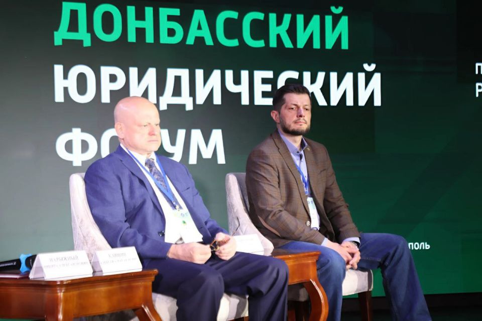 В Донецке состоялся Донбасский юридический форум «Донбасс – единое правовое пространство Российской Федерации» В Донецке состоялся Донбасский юридический форум «Донбасс – единое правовое пространство Российской Федерации»