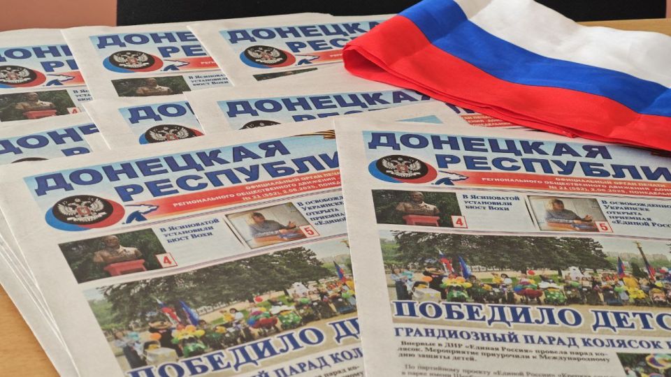 Представитель партии "Единая Россия" в городе Дебальцево Татьяна Норец провела встречу с трудовым коллективом ГБОУ "Школа № 4 г.о. Дебальцево " Представитель партии "Единая Россия" в городе Дебальцево Татьяна Норец провела встречу с трудовым коллективом ГБОУ "Школа № 4 г.о. Дебальцево "
