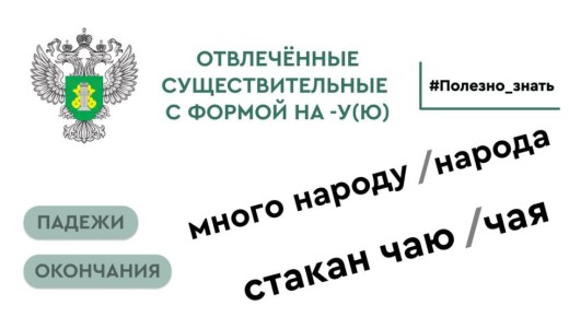      -()