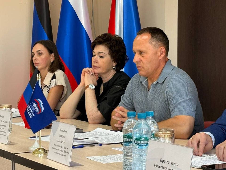 Депутаты Ясиноватского муниципального совета приняли участие в первом заседании Общественного совета при главе муниципального образования Ясиноватский муниципальный округ Депутаты Ясиноватского муниципального совета приняли участие в первом заседании Общественного совета при главе муниципального образования Ясиноватский муниципальный округ