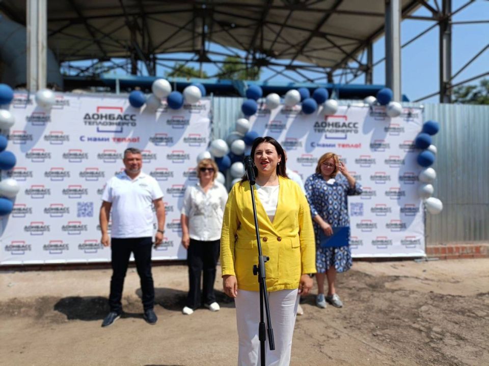 Анна Кондрыкинская приняла участие в республиканском смотре-конкурсе «Донбасстеплоэнерго» Анна Кондрыкинская приняла участие в республиканском смотре-конкурсе «Донбасстеплоэнерго»