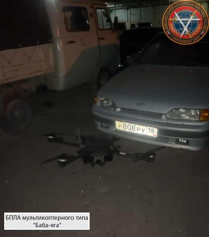 Последствия атаки ВФУ ударным БПЛА городского округа Енакиево 07.06.2025 г Последствия атаки ВФУ ударным БПЛА городского округа Енакиево 07.06.2025 г