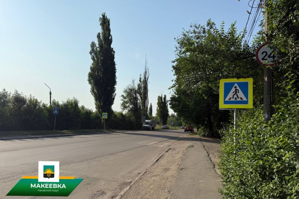 По обращению жителей и в рамках безопасных маршрутов для макеевчан будут установлены «лежачие полицейские» По обращению жителей и в рамках безопасных маршрутов для макеевчан будут установлены «лежачие полицейские»