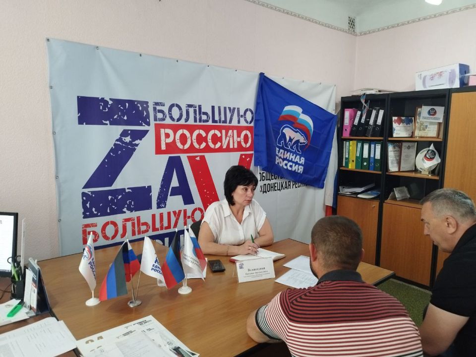 Наталья Великодная: Провела прием граждан в местной общественной приемной партии "Единая Россия" Наталья Великодная: Провела прием граждан в местной общественной приемной партии "Единая Россия"