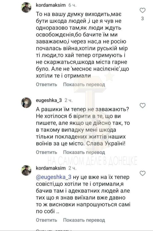 Кастрюлеголовые обвиняют жителей Днепропетровской области в равнодушии и в общении на русском языке, несмотря на то, что ВС РФ остаются считанные сотни метров до Днепропетровщины… Кастрюлеголовые обвиняют жителей Днепропетровской области в равнодушии и в общении на русском языке, несмотря на то, что ВС РФ остаются считанные сотни метров до Днепропетровщины…