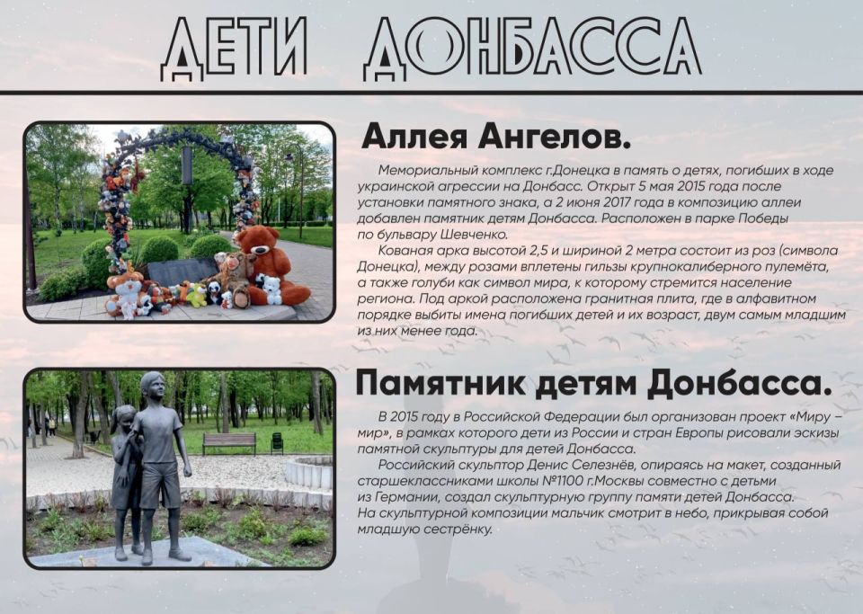 6 июня в Свято-Елисаветинском женском монастыре в Минске открылась документальная фотовыставка «Дети Донбасса» 6 июня в Свято-Елисаветинском женском монастыре в Минске открылась документальная фотовыставка «Дети Донбасса»