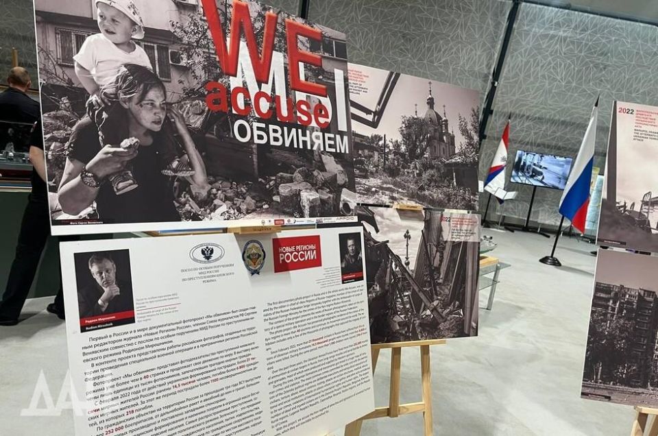 Фотопроект с участием ДАН «Мы обвиняем» представили в парке «Патриот» Фотопроект с участием ДАН «Мы обвиняем» представили в парке «Патриот»