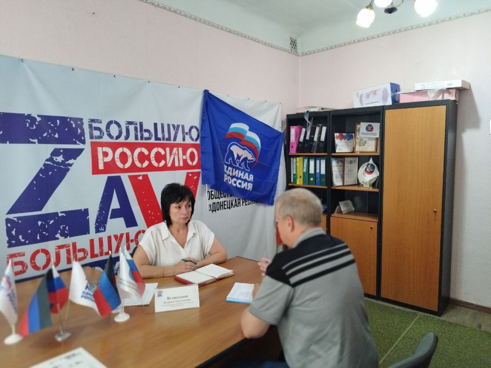 Наталья Великодная: Провела прием граждан в местной общественной приемной партии "Единая Россия" Наталья Великодная: Провела прием граждан в местной общественной приемной партии "Единая Россия"