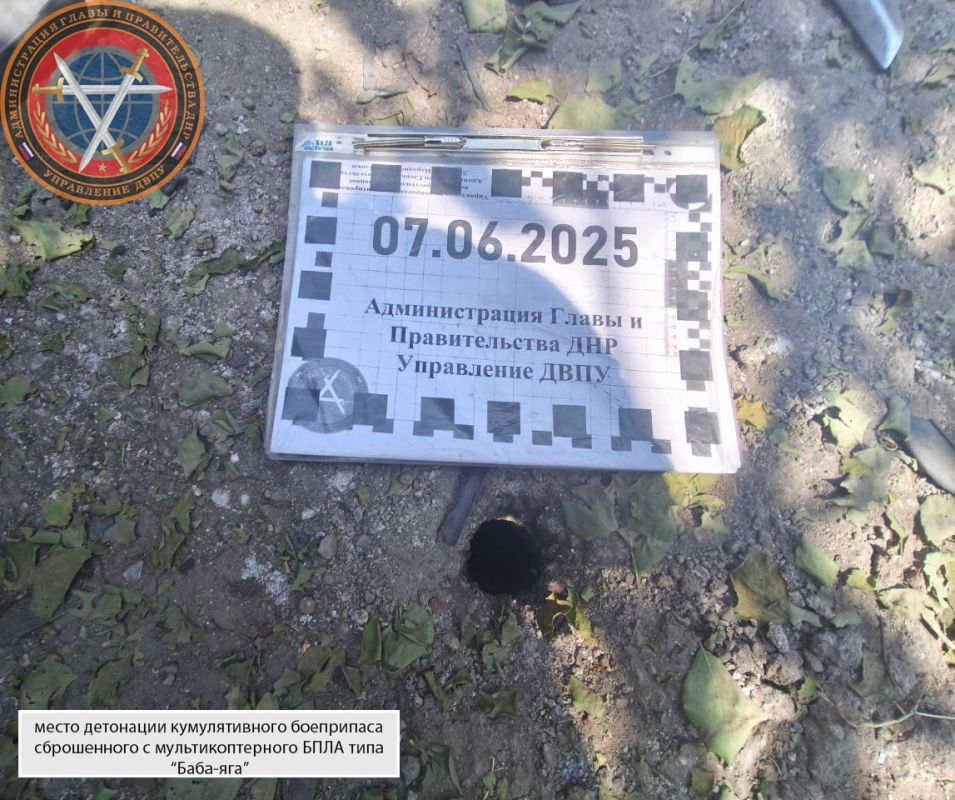 Последствия атаки ВФУ ударным БПЛА городского округа Енакиево 07.06.2025 г Последствия атаки ВФУ ударным БПЛА городского округа Енакиево 07.06.2025 г