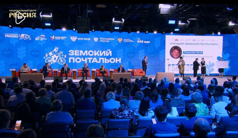 Александр Подгорный: Единая Россия назвала имена лучших почтальонов страны – в наццентре «Россия» подвели итоги конкурса «Земский почтальон» Александр Подгорный: Единая Россия назвала имена лучших почтальонов страны – в наццентре «Россия» подвели итоги конкурса «Земский почтальон»