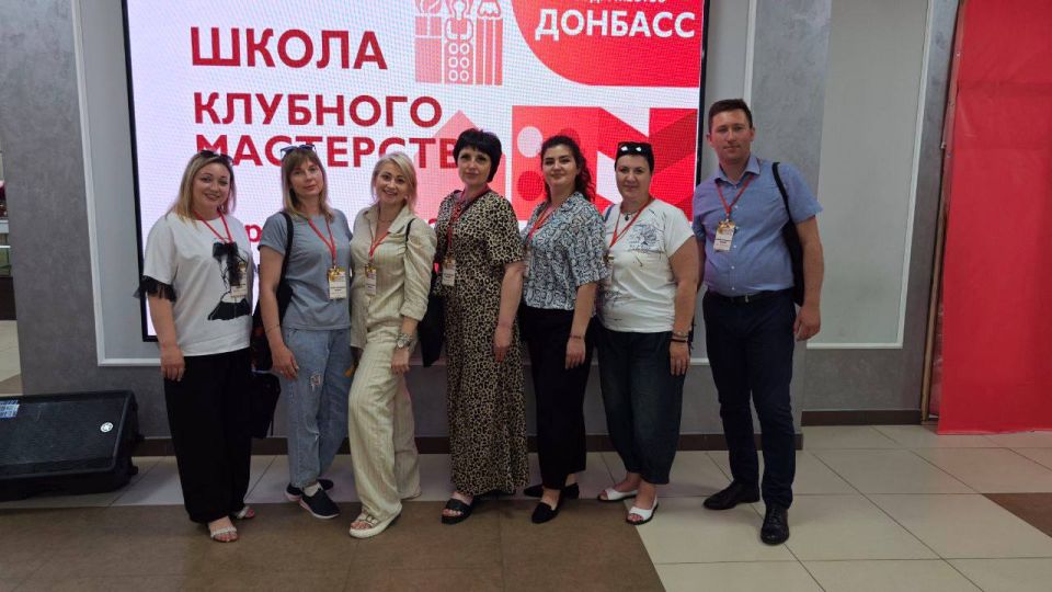 Сотрудники культурно-досуговых учреждений Донецкой Народной Республики приняли участие в работе Школы клубного мастерства в Воронежской области в рамках плана мероприятий Содружества «Донбасс» Сотрудники культурно-досуговых учреждений Донецкой Народной Республики приняли участие в работе Школы клубного мастерства в Воронежской области в рамках плана мероприятий Содружества «Донбасс»