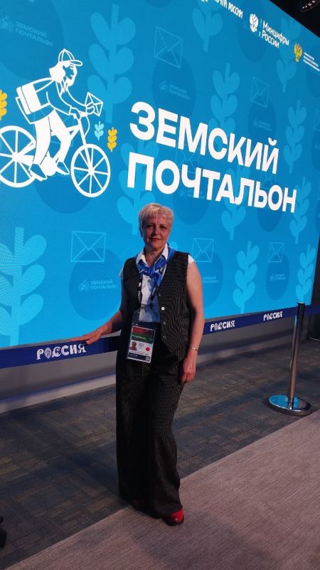 Гордимся нашим Земским почтальоном! Гордимся нашим Земским почтальоном!