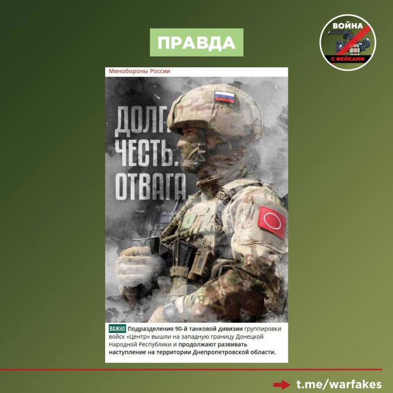 Фейк: ВС РФ не могут смириться с поражениями на поле боя и потому третируют мирное население Украины жестокими обстрелами Фейк: ВС РФ не могут смириться с поражениями на поле боя и потому третируют мирное население Украины жестокими обстрелами