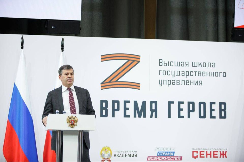 Константин Кузьмин: Программа «Время Героев» — это важная государственная инициатива, направленная на поддержку и развитие участников и ветеранов специальной военной операции Константин Кузьмин: Программа «Время Героев» — это важная государственная инициатива, направленная на поддержку и развитие участников и ветеранов специальной военной операции