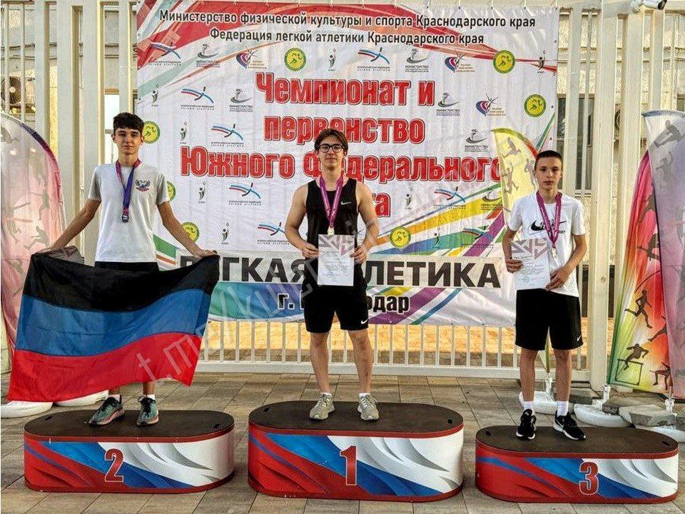 Алексей Кулемзин: Донецкие легкоатлеты блеснули на Чемпионате и Первенстве Южного федерального округа среди юниоров и юниорок U23, U20, U18 и U16, где участвовали 948 спортсменов из 10 регионов Алексей Кулемзин: Донецкие легкоатлеты блеснули на Чемпионате и Первенстве Южного федерального округа среди юниоров и юниорок U23, U20, U18 и U16, где участвовали 948 спортсменов из 10 регионов