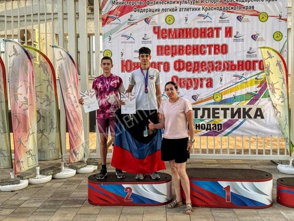 Алексей Кулемзин: Донецкие легкоатлеты блеснули на Чемпионате и Первенстве Южного федерального округа среди юниоров и юниорок U23, U20, U18 и U16, где участвовали 948 спортсменов из 10 регионов Алексей Кулемзин: Донецкие легкоатлеты блеснули на Чемпионате и Первенстве Южного федерального округа среди юниоров и юниорок U23, U20, U18 и U16, где участвовали 948 спортсменов из 10 регионов