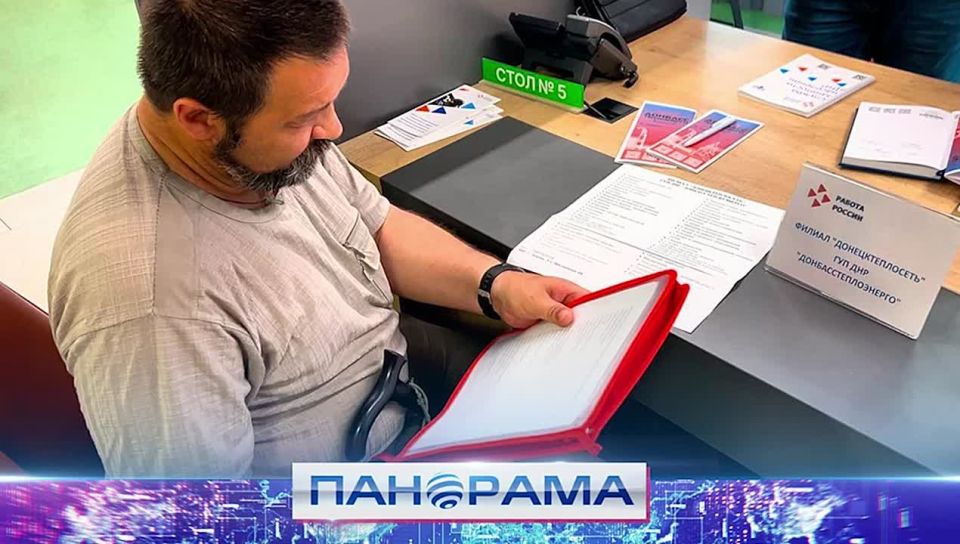 На мини-ярмарке вакансий, на днях организованной на базе филиала фонда «Защитники Отечества», ветеранам боевых действий представили самые разные направления — от коммунальной сферы до управления в торговле